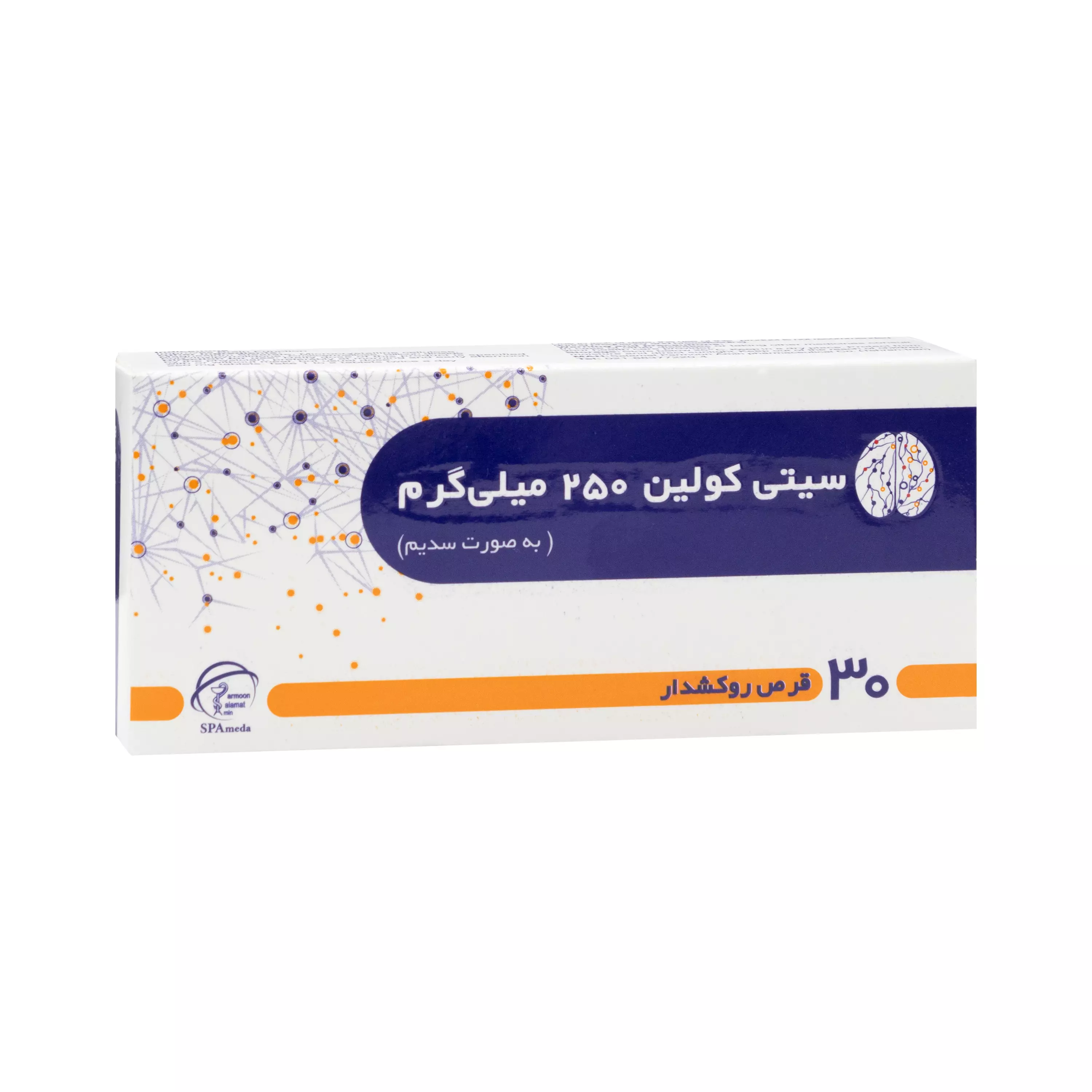 قرص سیتی کولین 250 میلی گرم سلامت پرمون امین